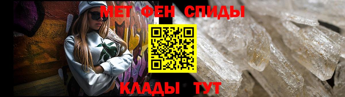АМФЕТАМИН  АМФЕТАМИН Розовый  Вход с VPN  Чапаевск 