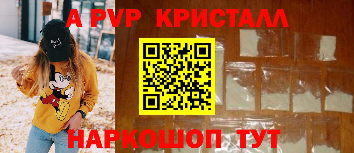 Чапаевск  Вход с VPN  Купить наркотик  АМФЕТАМИН кристаллы  LSD-25  Меф МЯУ МЯУ   МДМА  НБОМе  Марихуана 