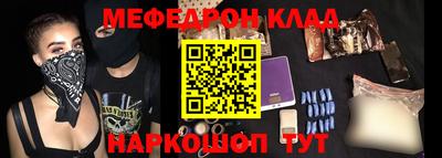 spice Краснознаменск
