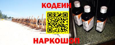 молекула духа Краснодар