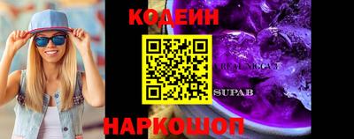 молекула духа Краснодар