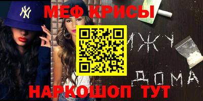 молекула духа Краснодар