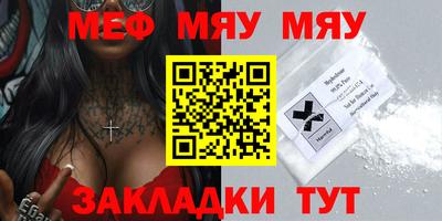 прущая мука Краснокаменск