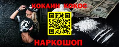 spice Краснознаменск
