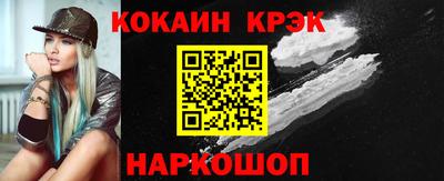 молекула духа Краснодар