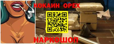 прущая мука Краснокаменск