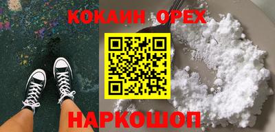 молекула духа Краснодар