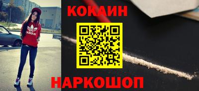 молекула духа Краснодар