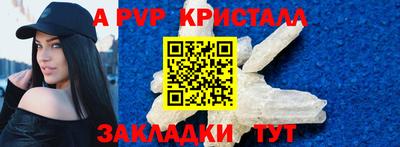 молекула духа Краснодар