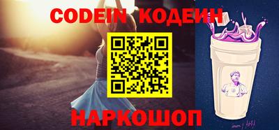 молекула духа Краснодар