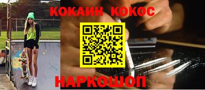 молекула духа Краснодар