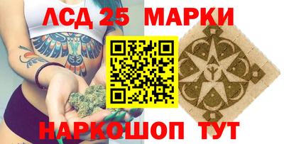 прущая мука Краснокаменск