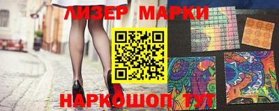 молекула духа Краснодар