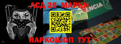 молекула духа Краснодар