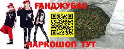 молекула духа Краснодар