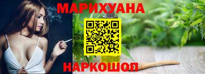 молекула духа Краснодар