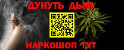 прущая мука Краснокаменск