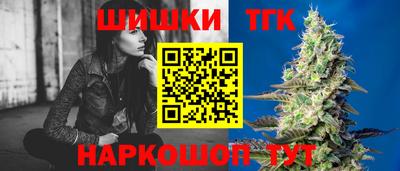 прущая мука Краснокаменск