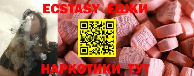молекула духа Краснодар