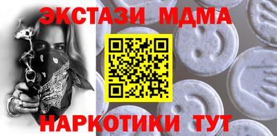 прущая мука Краснокаменск