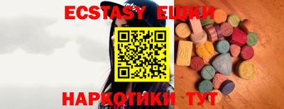 молекула духа Краснодар