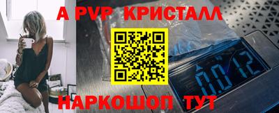 молекула духа Краснодар