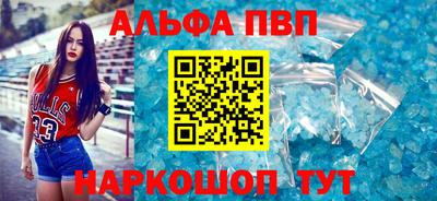 молекула духа Краснодар