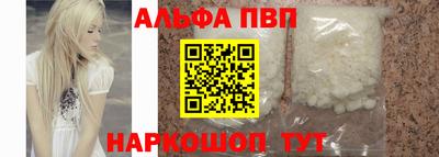 молекула духа Краснодар