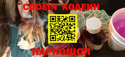 молекула духа Краснодар