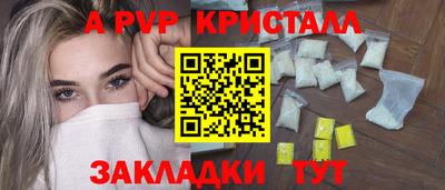spice Краснознаменск