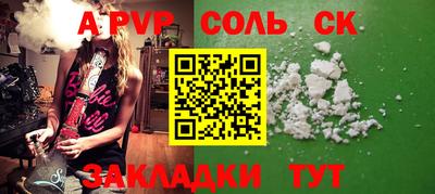 spice Краснознаменск