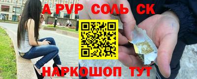 прущая мука Краснокаменск