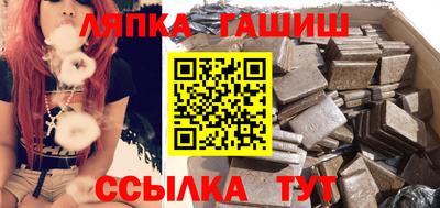 прущая мука Краснокаменск
