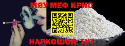 spice Краснознаменск