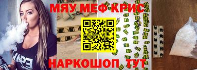 spice Краснознаменск