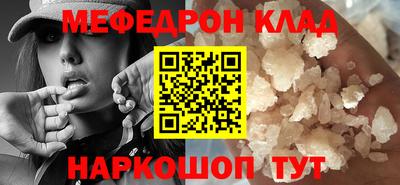 spice Краснознаменск