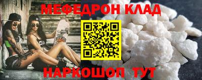 spice Краснознаменск