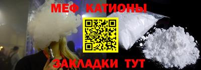 spice Краснознаменск