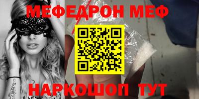 spice Краснознаменск
