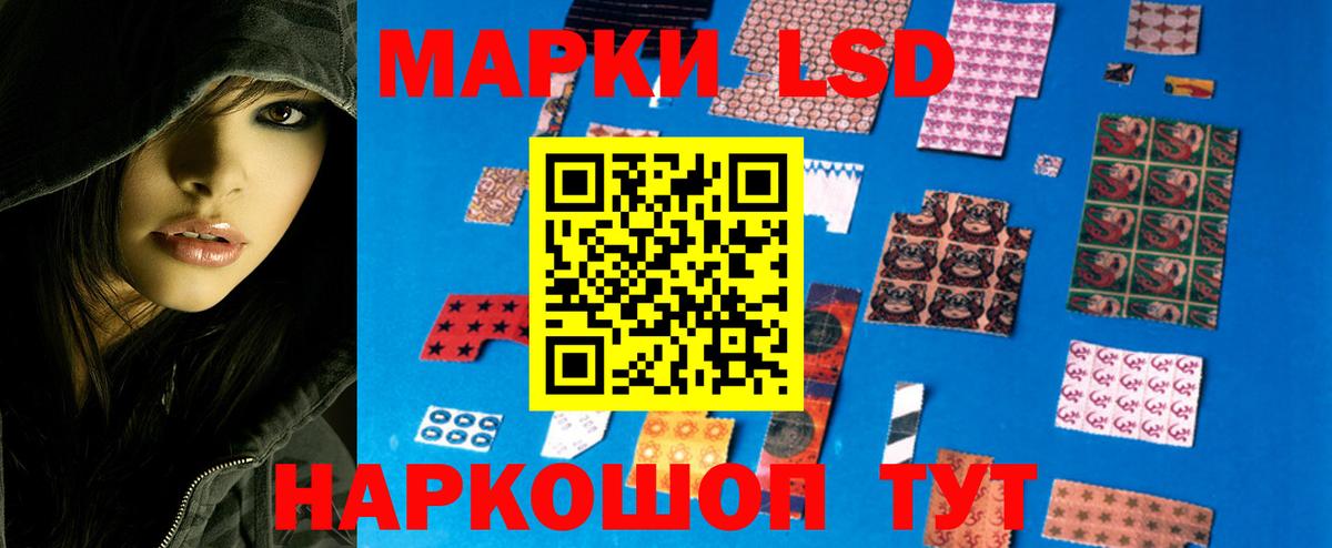 Чапаевск  ЛСД экстази ecstasy  Вход с VPN 