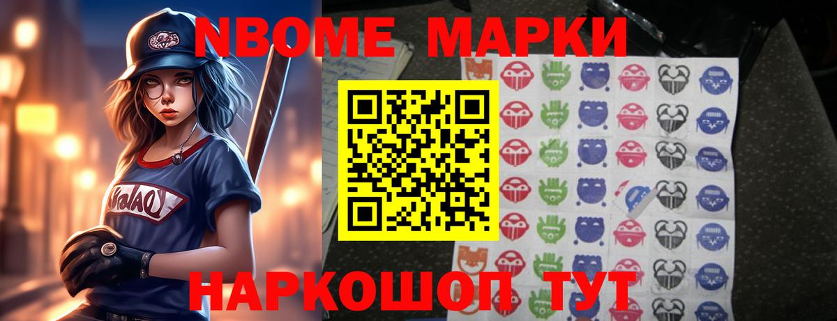 Марихуана Чапаевск