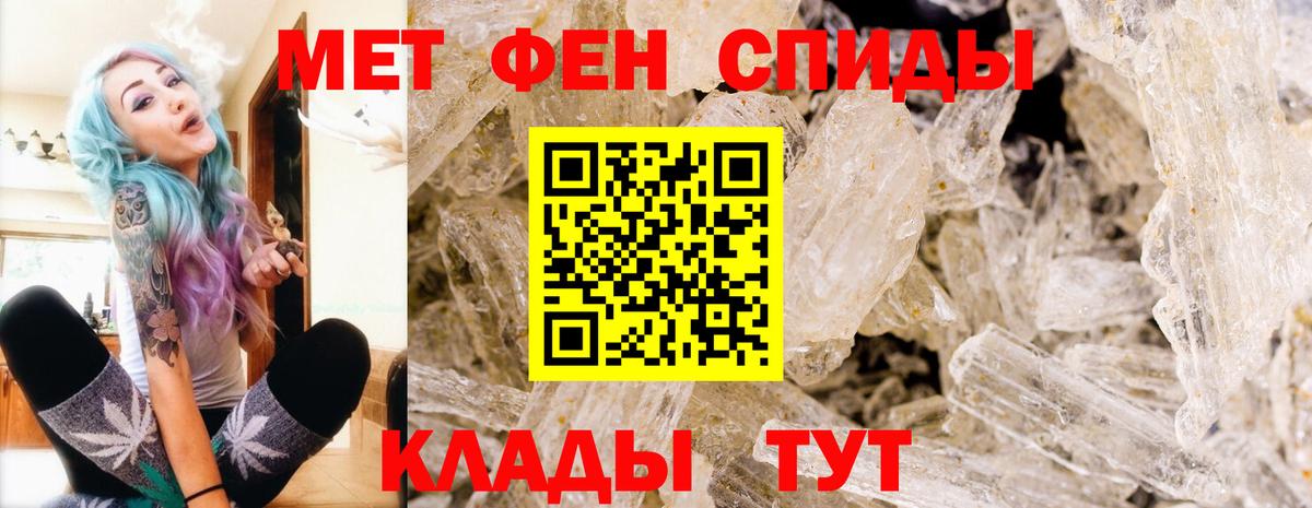 МЕТАМФЕТАМИН витя Чапаевск