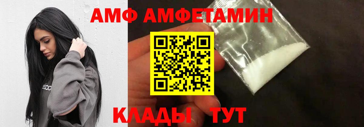 Первитин кристалл  Вход с VPN  Первитин кристалл  Чапаевск 