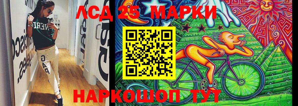 Марки N-bome  Марки NBOMe 1,5мг  Вход с VPN  Чапаевск 