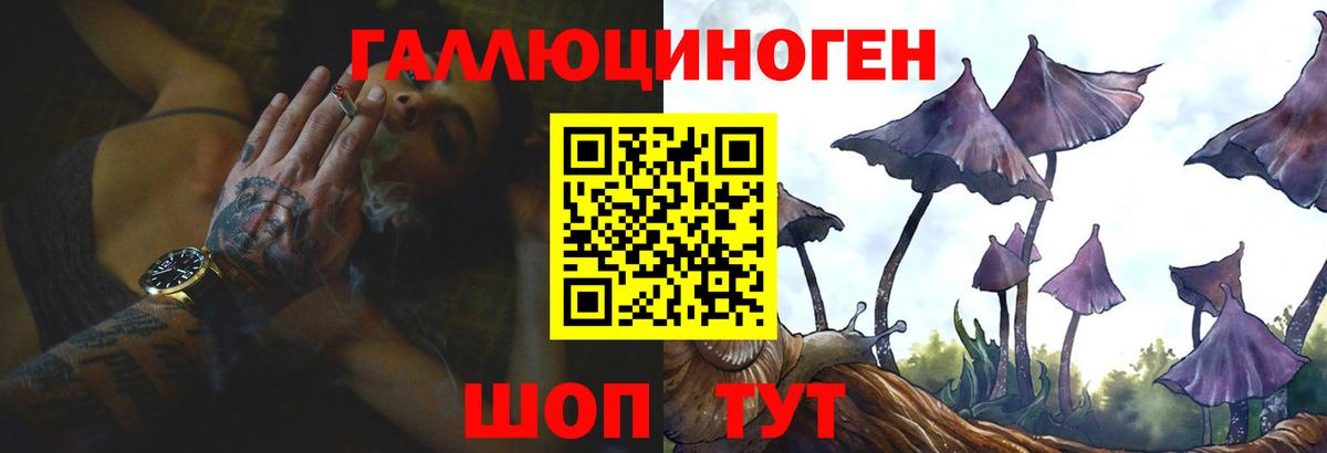 Чапаевск  Галлюциногенные грибы Cubensis  Галлюциногенные грибы мицелий  Вход с VPN 