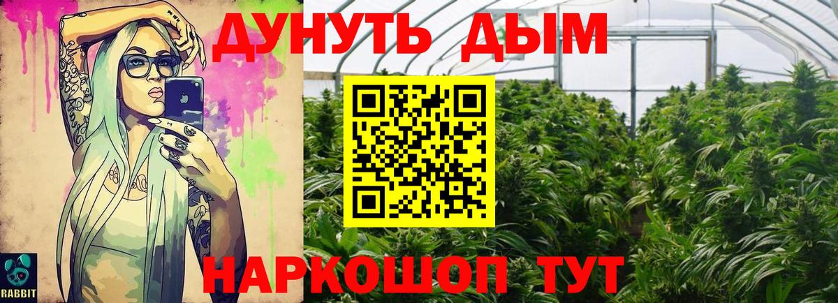 Шишки марихуана ГИДРОПОН  Бошки Шишки марихуана  Бошки марихуана Ganja  Чапаевск  Вход с VPN  Конопля Bruce Banner 